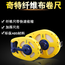 Strange 30 m 50 m frame glass fiber portable tape measure portable tape measure soft tape measure long tape measure