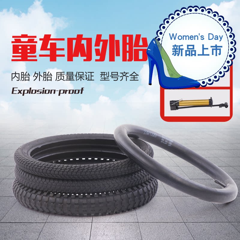 Children Bicycle 12 12 14 14 18 18 20 20 inner tube 1 75 2125 2 4 outer tire baby carrier accessories
