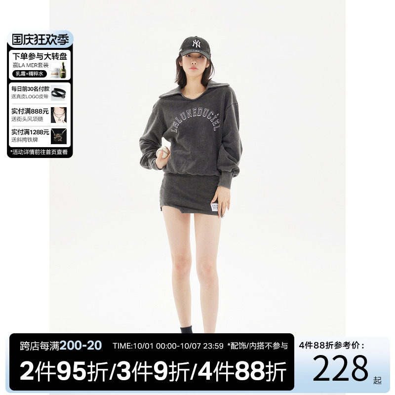 (LaluneDuCiel)LLDC Washed Grey Pullover LOGO Print Thick Cotton T Skirt Two Piece Suit Women