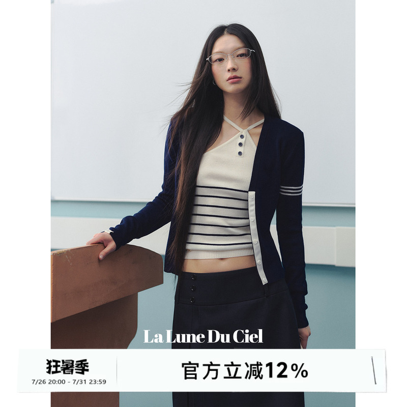 Laluneduciel Preppy Style V Neck Retro Contrast Color Knitted Cardigan Women's Autum Simple Waist-Cinching Top Jacket