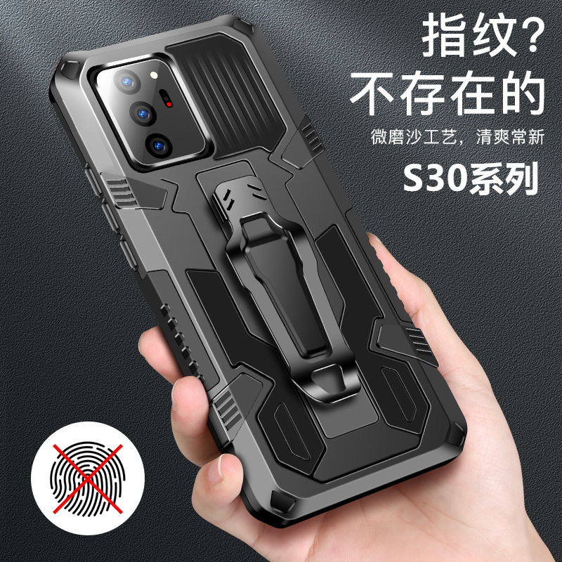 Samsung S20 Phone Case S20Fe Protective Silicone Cover 5g Full Coverage Airbag Anti-Drop Magnetic Integrated Stand G7810 Matte Soft Galaxys20+ Hard Shell Case S20Ultra Trendy Style for Men and Women