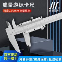 Volume stainless steel vernier caliper 0-150 0-200 0-300MM high-precision industrial grade four-purpose 0 02MM