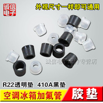 Fluorine tube skin cushion Fluoride cushion Single air conditioner Fluorine tube gasket seal ring rubber pad