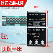 New microwave oven panel membrane switch key touch switch G90F25CN3LV-C3(G1)