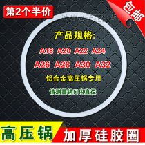 Pressure cooker sealing ring pressure cooker silicone ring pressure cooker accessories leather ring