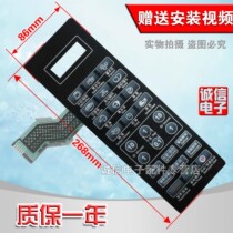 New microwave oven panel key film Touch switch G80F23CN3XL-R6(B8) one year warranty