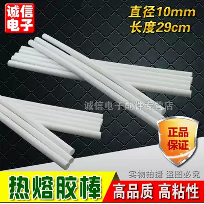 Glue stick Glue stick Milky white hot melt glue stick Glue stick Coarse glue stick