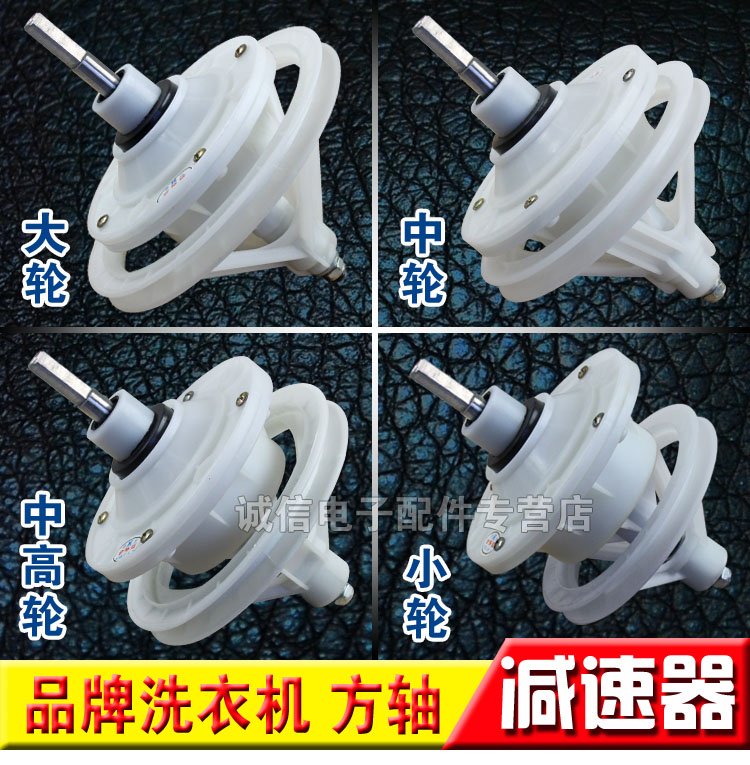 Semi-automatic two-slot washing machine reducer square shaft 30 40 45 50 square gearbox transmission shaft wash