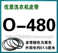 O-480E