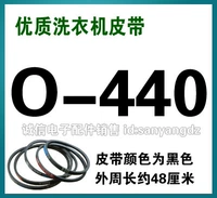 O-440E
