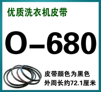 Rose Red O-680e