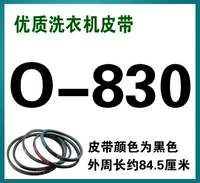 Оранжевый O-830E