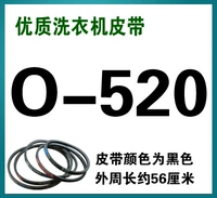 O-520E