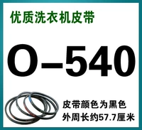 O-540E