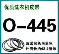 O-445E