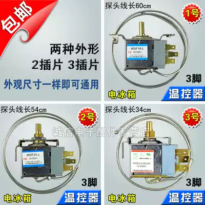 Freezer refrigerator freezer thermostat freezer mechanical temperature control switch WDF18 WPF22A timer switch