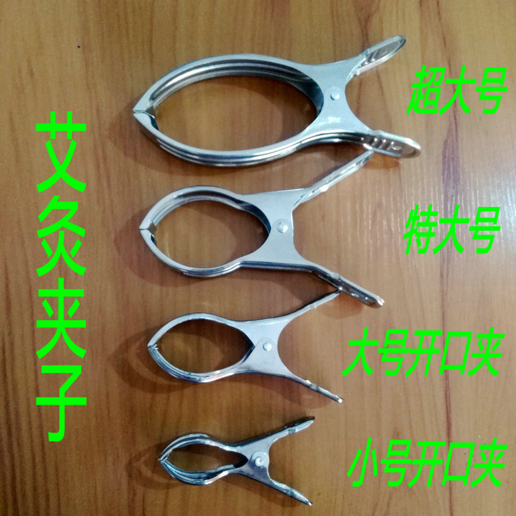 Stainless steel hand-held moxibustion clip hanging moxibustion clip moxa bar moxibustion column clip moxibustion bracket clip accessories