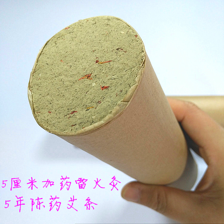 5cm large moxa sticks thick and large household thunder fire moxibustion gynecological palace cold to remove dampness and drive cold moxa sticks