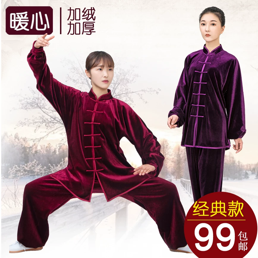 小和山 Tai Chi suit for women, gold velvet, spring, autumn and winter Tai Chi practice suit, 2026 new clothing for men, Ba Duan Jin