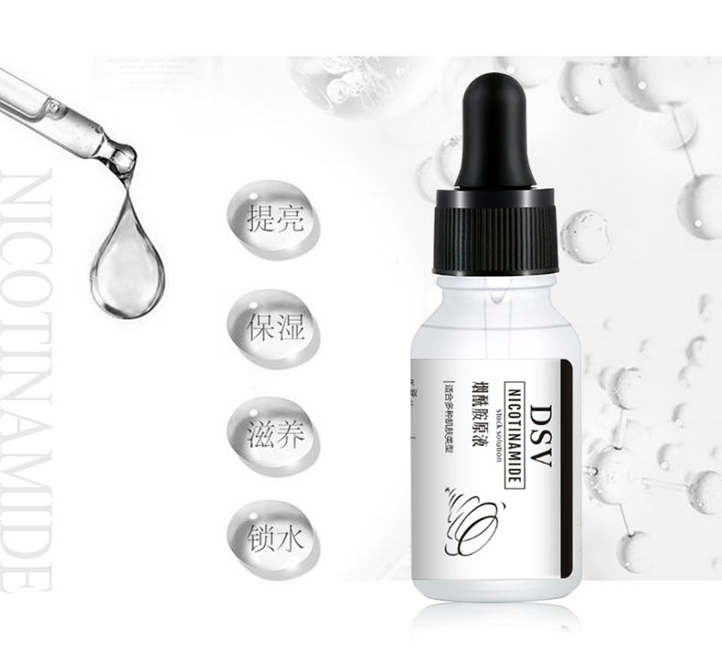 DSV niacinamide dung dịch gốc 5 chai hydrating da trắng sáng màu trắng chai tinh chất mặt nam và nữ lỏng serum ordinary buffet