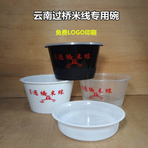 1000ml disposable lunch box Cross-bridge rice noodle special packing bowl Soup noodle separation double bowl LOGO printing