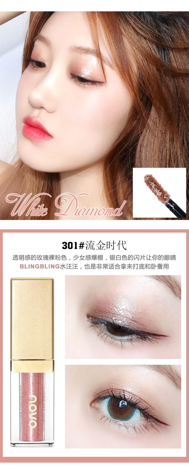 Kim cương sáng bóng, bóng mắt ướt, sequin, bóng mắt lỏng, long lanh, tằm, trang điểm mắt, cô gái sân khấu, đèn flash, kéo dài, không nở - Bóng mắt bảng mắt revolution