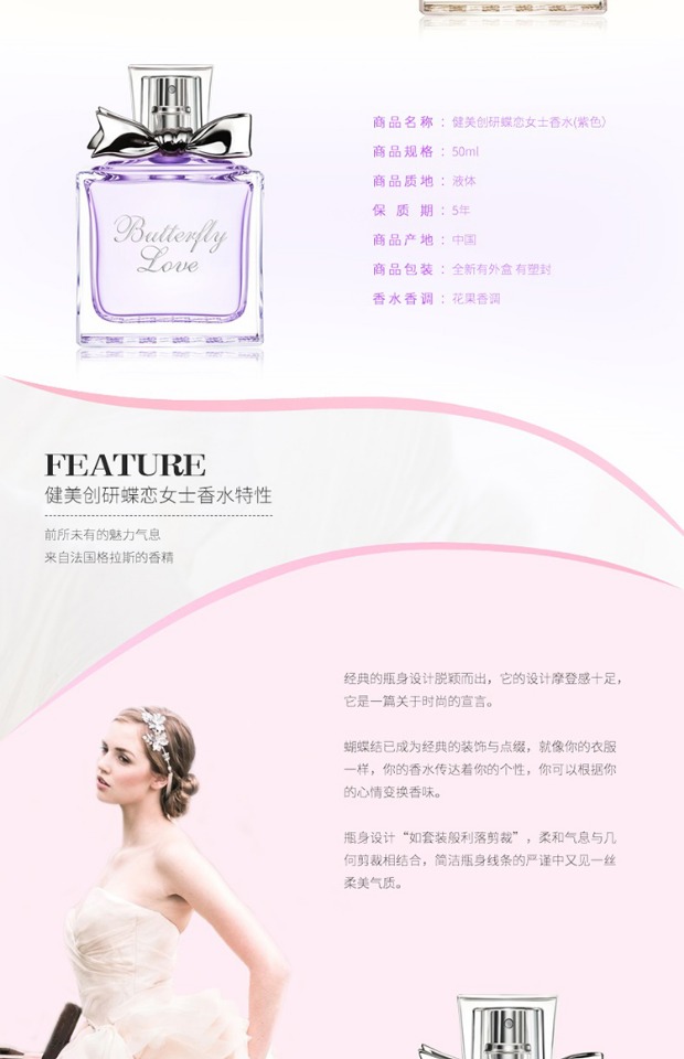 Nước hoa nữ 50ml quầy đích thực hương thơm tươi mát và lâu dài nước hoa quý cô và ngọt ngào và thanh lịch nước hoa lelabo