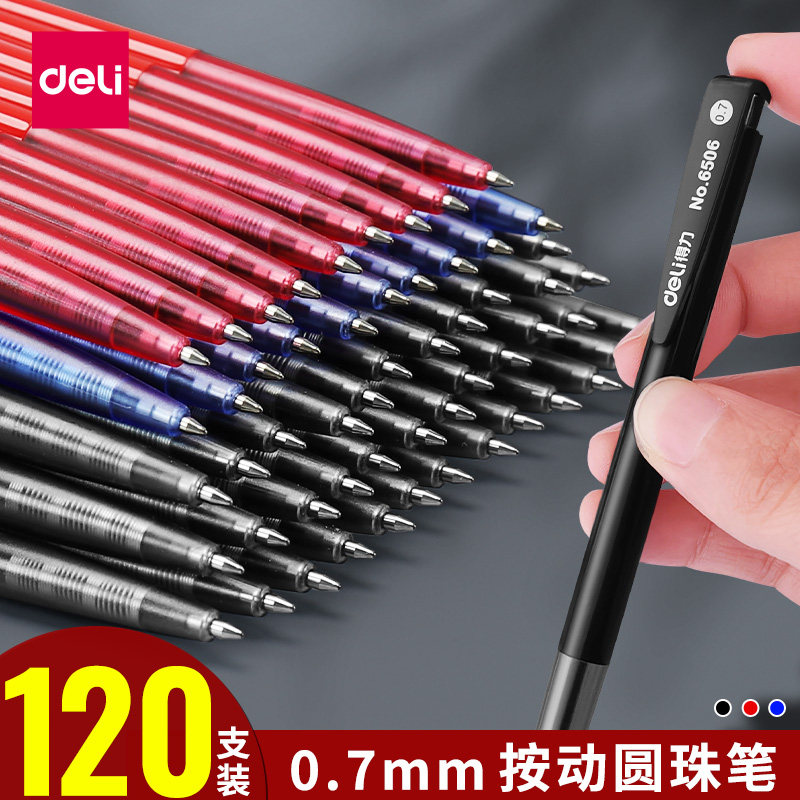 得力文具圆珠笔办公用品走珠笔学生油笔按动0.7黑色红笔蓝色油性笔高初中大学生原子笔商务用园柱笔按压式