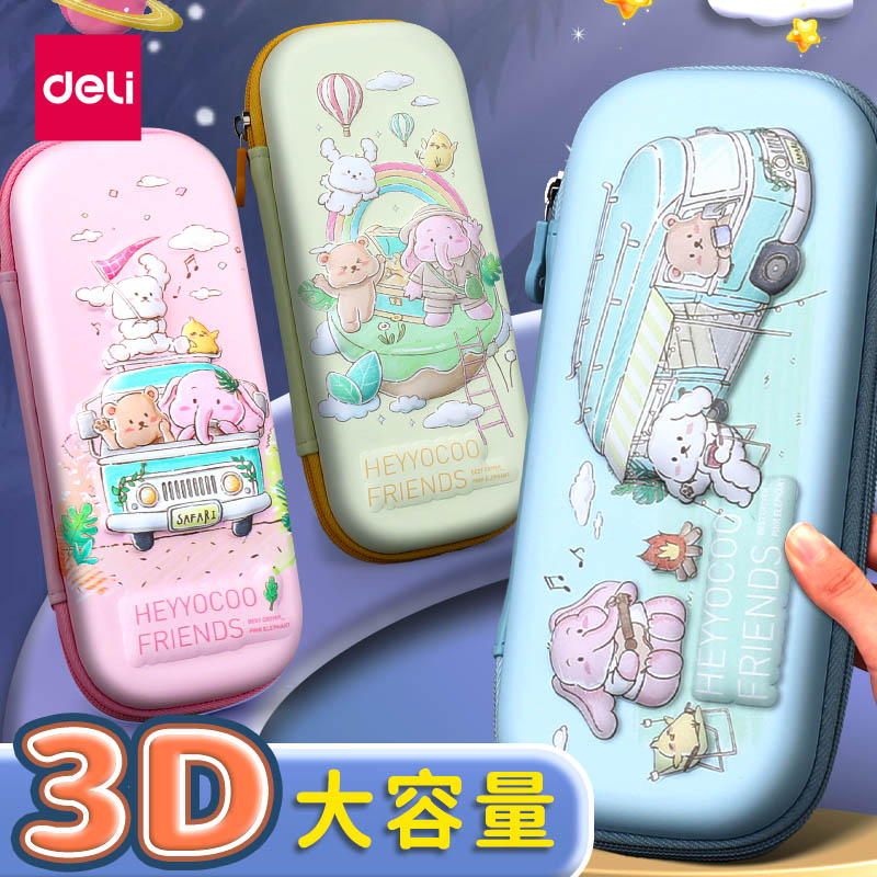 得力大容量3D笔袋学习文具女孩子ins风日系高颜值女生小学生萌宠一二年级文具盒铅笔盒多层文具袋男孩3年级用
