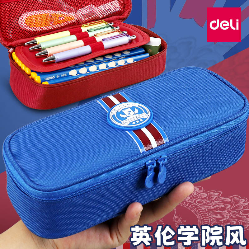 得力笔袋大容量加厚牛津布铅笔文具盒女孩男孩款小学生2025新款高颜值流行高中初中女生英伦风酷潮笔袋收纳包