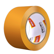 Able rice yellow adhesive tape transparent adhesive tape High viscosity not easy to break large number wide adhesive tape delivery packing seal case with 60mm widening seal rubberized adhesive paper large volume powerful sealing case adhesive paper wholesale