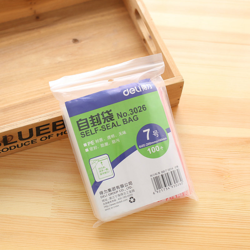 100个装 得力自粘袋3026包装袋透明袋7号袋自封袋文具办公中号袋7#袋多功能用途防水保鲜防尘塑料袋批发