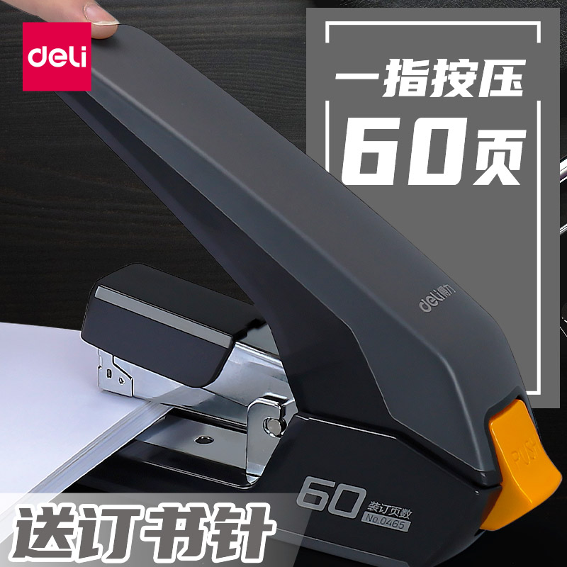 Able stationery labor-saving nail bookmachine student with large number heavy thickened set book machine order thick book standard mini small number middle number office use manual multifunction female nail bookmachine portable large binding