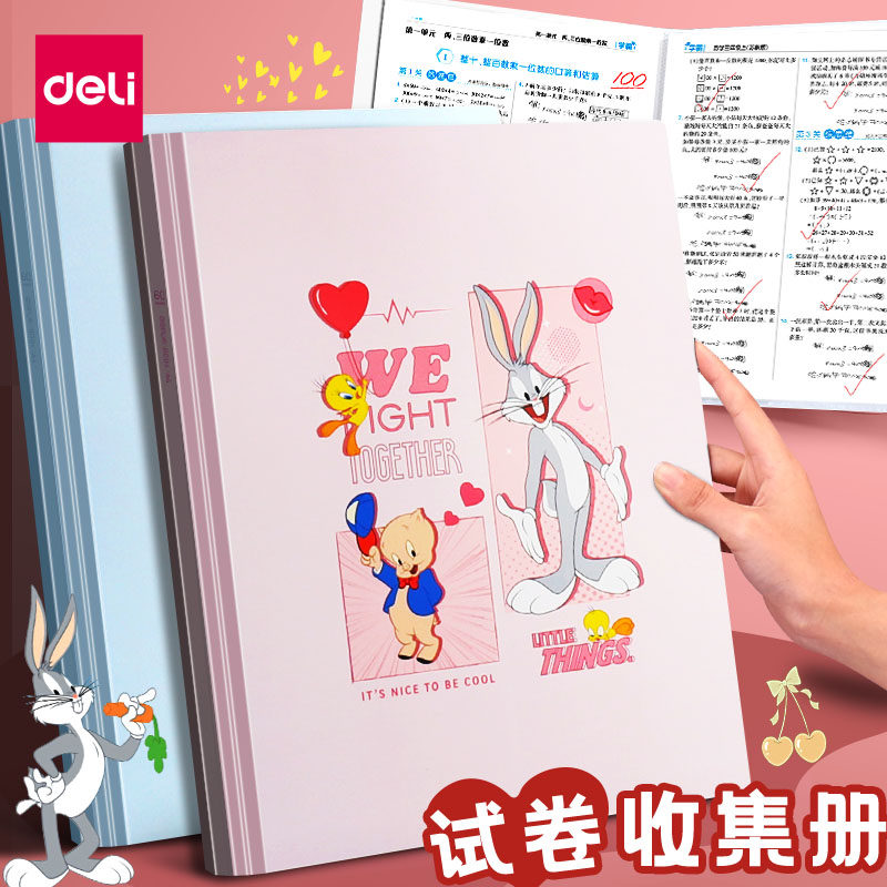 得力资料册60页a4画册收纳乐谱夹琴钢琴谱夹画画收纳册油画棒画保存册儿童标本收集册试卷收纳夹奖状美术作品