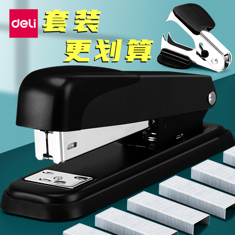 The Right-hand Nail Book Machine Office with large number of rotatable students with a booking thick book 50 Home Nails Book Machine Thickened labor-saving small nail bookbinding machine 25 pages Sewn Office Supplies Hand-holding Type of Foreign Use