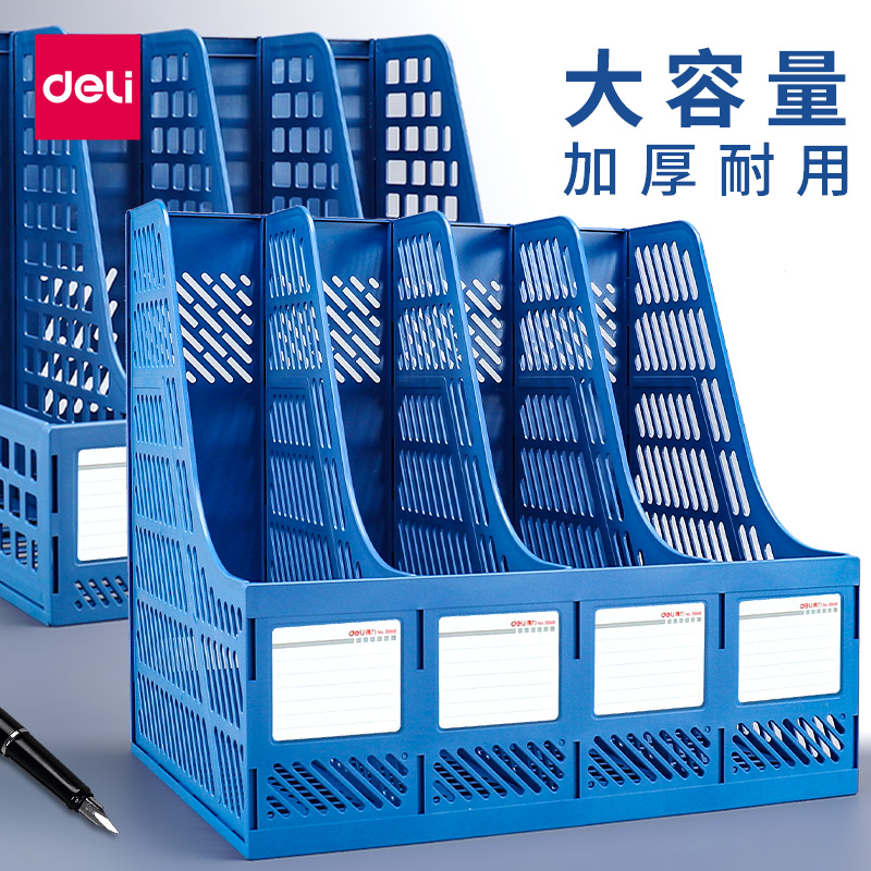 Right-hand Folder Office Supplies File Box Plastic Containing Finishing Clip File Shelf Information Book File Case File Basket Containing Seat Three Columns Four United Multifunction Bookstand Clips Book Bezel Shelf