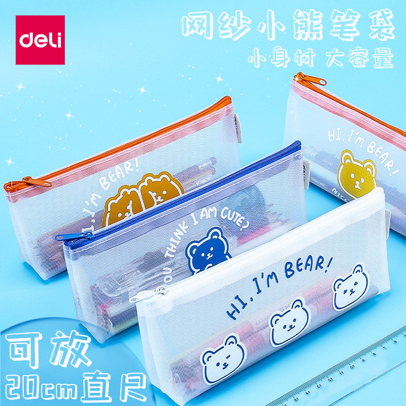 Able Transparent Mesh Yarn Pen Bag Stationery Bag High School Student Writing Case For Boys And Girls Large Capacity Exam Student Supplies Middle School Gaokao Pencil Bag Elementary School Students Han Version Jane Joins Wind Grid Pen Bag