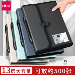 Deli File Bag A4 Organ Clip Multi-layer Test Paper Storage Bag Office Supplies Satchel Organ Bag Student Large Capacity Folder Storage Box Test Paper Clip Storage Handy Gadget Multi-function a4 File Clip
