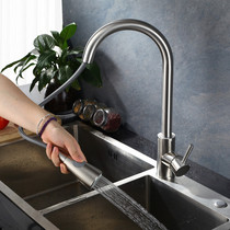 304 stainless steel pull-out laundry cabinet tap thickened 360-degree rotating hot and cold kitchen vegetable basin tap wash head