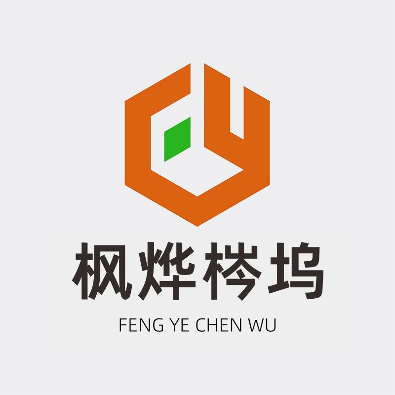 山东枫烨梣坞家具