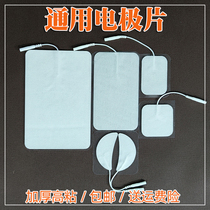 Medium Frequency Physiotherapy Patch Massage Instrument Patch Physiotherapy Electrode Sheet Silicone Electrode Plate Acupuncture Post Electrotherapy Instrument Electrode Sheet