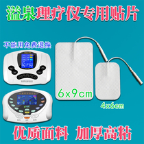 Spillspring Physiotherapy Patch Electrode Sheet Pedicure Shoe Patch Massage Instrument Electrotherapy Self-Adhesive Conductive Meridians with low intermediate frequency