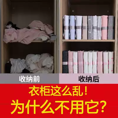 Lazy folding board folding clothes artifact T-shirt shirt sweater storage folding clothes wardrobe finishing dressbook