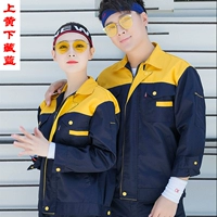 Модель второго поколения модернизирована желтая сверху и синяя на дне