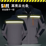 Осенний комбинезон, делается под заказ, с печатью вашего логотипа