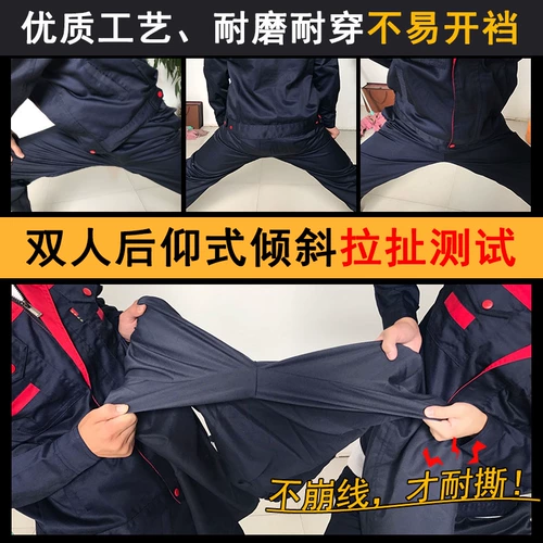 Весенняя и осень рабочая служба мужской сервер сервера сервера сервера сервера сервера сервера сервера сервера