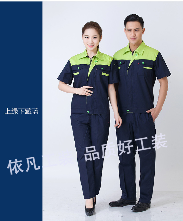 Quần yếm mùa hè nam phù hợp với tay ngắn phần mỏng sửa chữa tự động sửa chữa trang web công nhân bảo hiểm lao động áo yếm bộ đồ thể thao nam