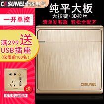 Qisheng switch socket panel Type 86 concealed one open single control one switch single link flat large board champagne gold