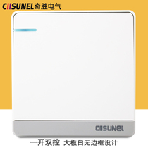 Qisheng switch socket panel large board White borderless one open double control one double double Open 86 type concealed price