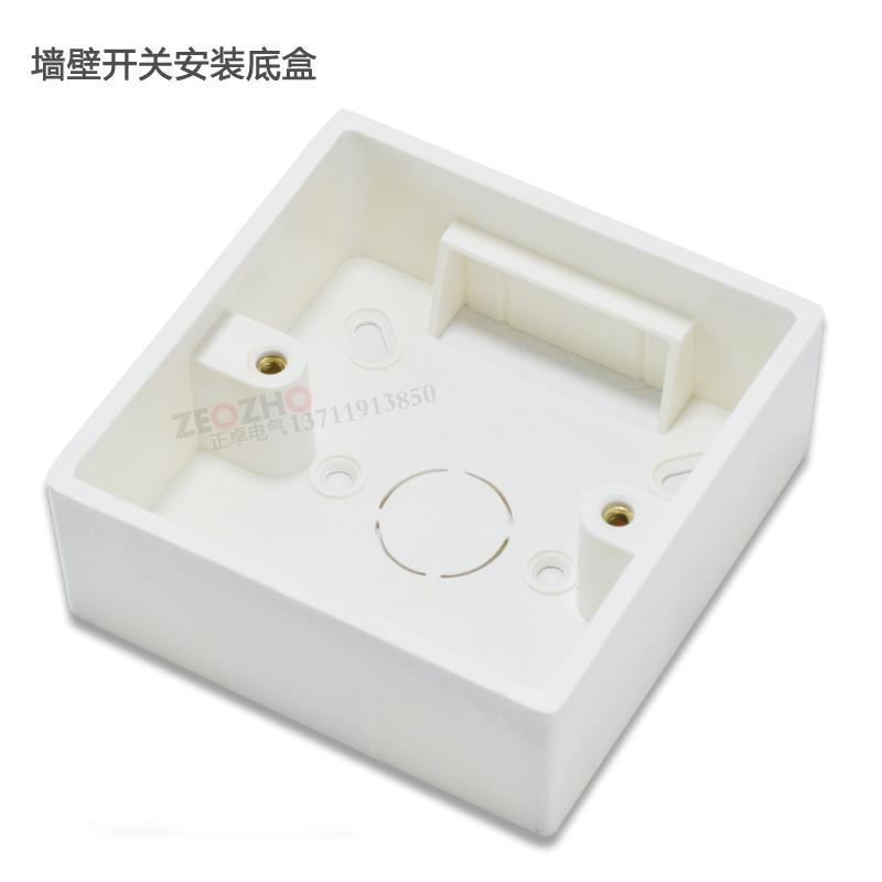 Wall switch socket 86 type packing box Docking box Base Wall switch socket base box Wire box
